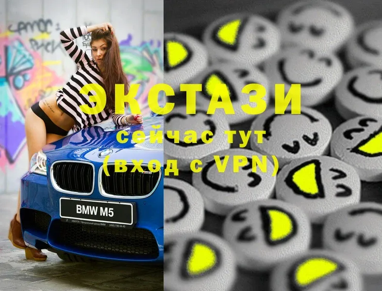 Ecstasy 99%  Грозный 