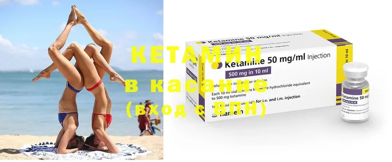 mega ТОР  Грозный  Кетамин ketamine  где найти  