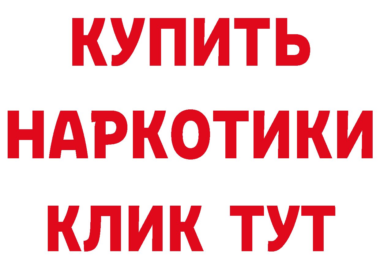 ГАШ Изолятор зеркало нарко площадка hydra Грозный